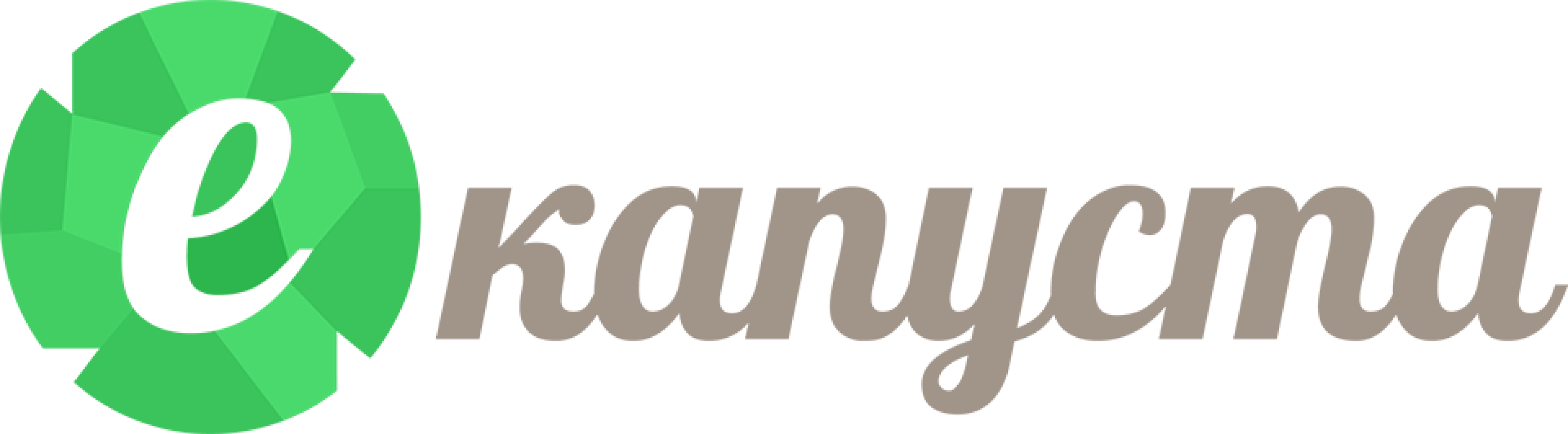 Логотип еКапуста